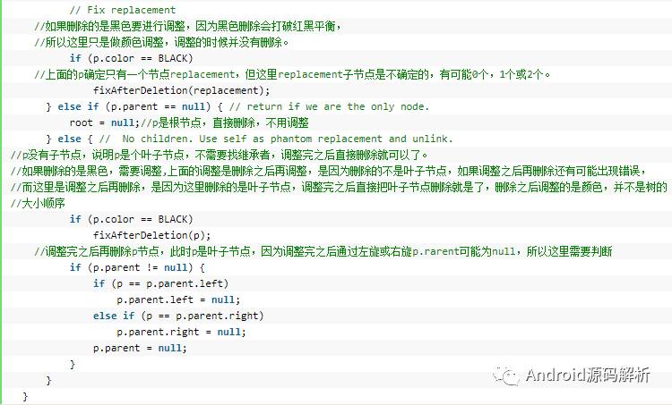 TreeMap红黑树源码详解