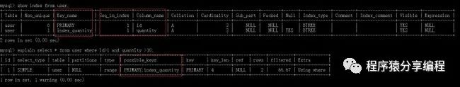 MySQL中SQL语句的执行计划，你理解了吗？