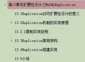 牛B！鹅厂千页《MySQL笔记》资源泄露，涵盖MySQL所有高级知识点！