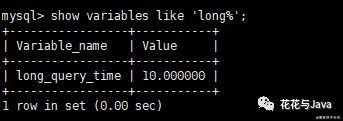 「MySQL系列」分析Sql执行时间及查询执行计划(附数据库和一千万数据)