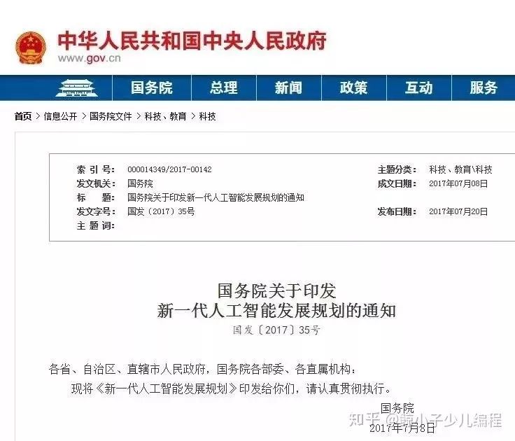 4岁的儿子还不会写红黑树，我是不是应该去做一下亲子鉴定？