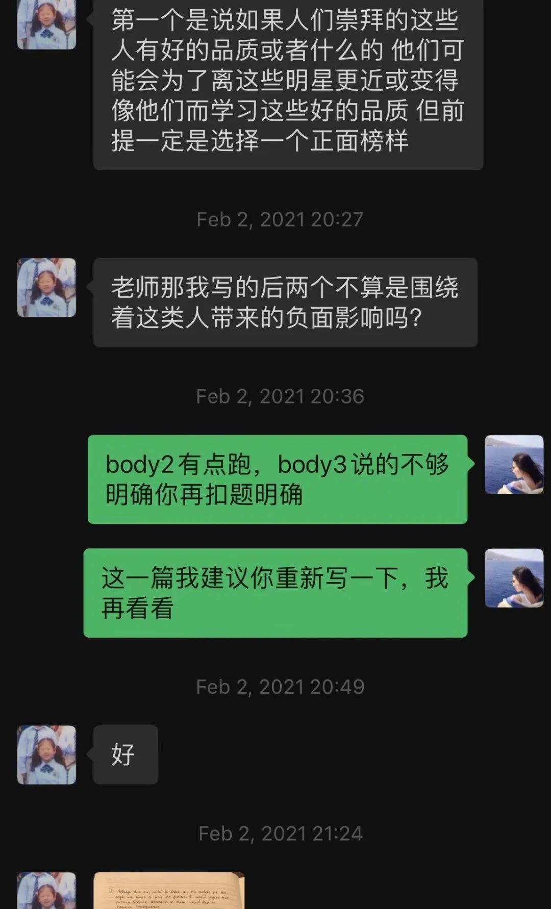 你听说了吗？STEAM精英是云打造的！