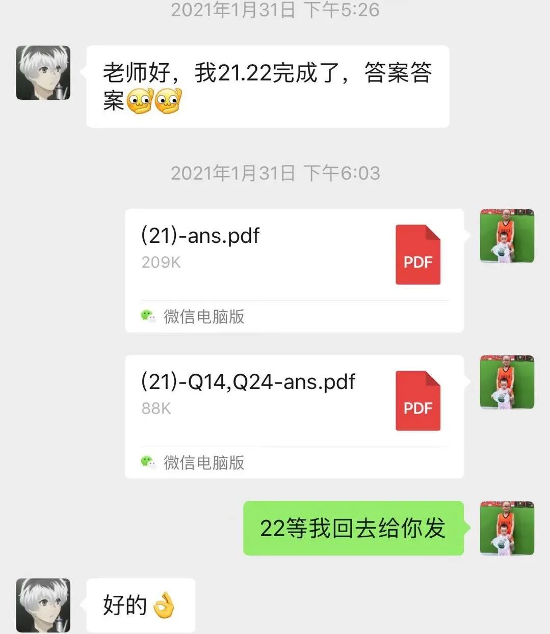 你听说了吗？STEAM精英是云打造的！