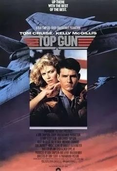 Tom，Tomcat，Top Gun