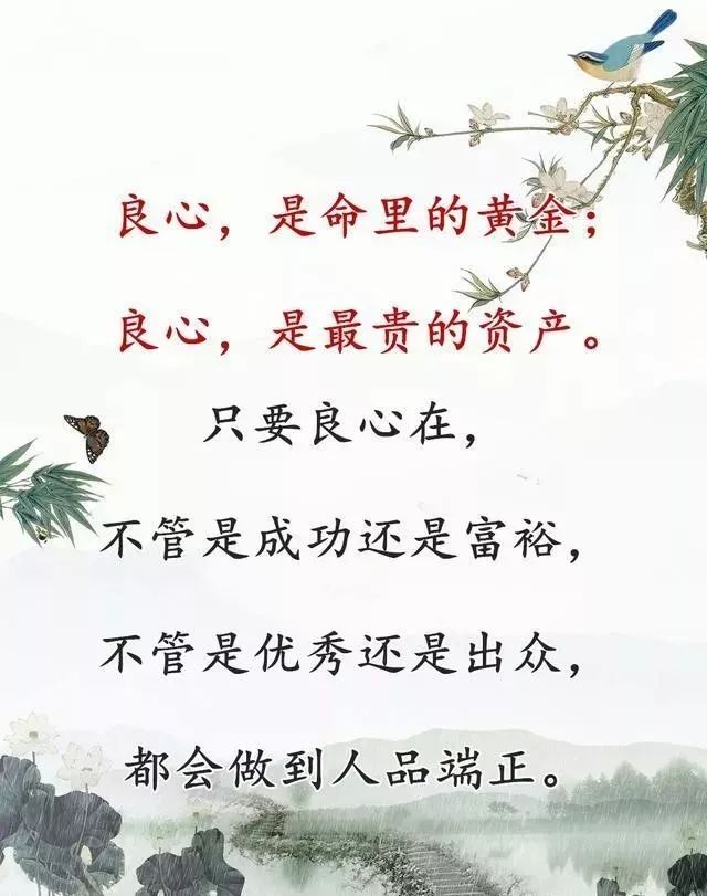 '人，如果没有了良心'.html(false)