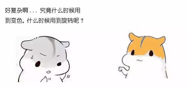 漫画算法：什么是红黑树？