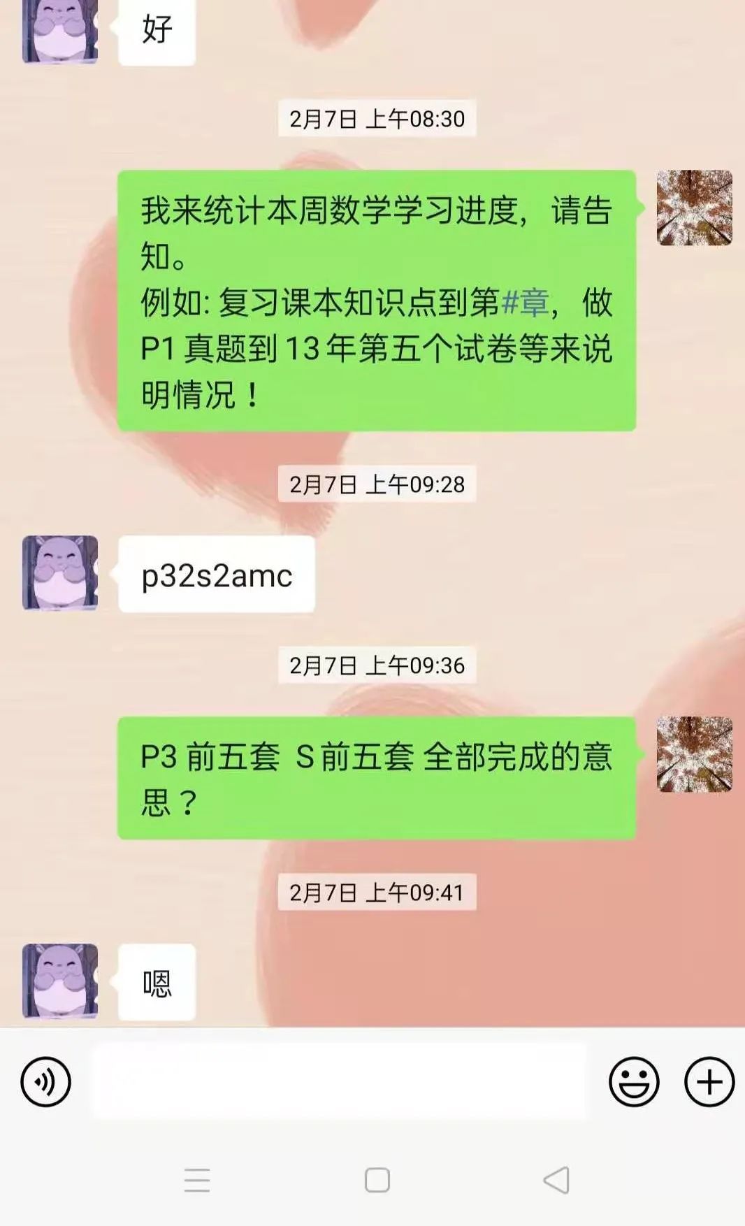 你听说了吗？STEAM精英是云打造的！