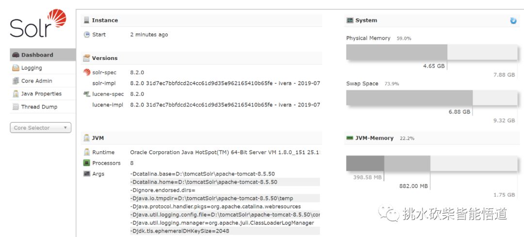 window下tomcat8.5.50+solr8.2.0+mySql整合部署