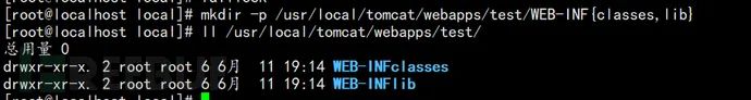 等保2.0涉及的Apache Tomcat中间件（上）