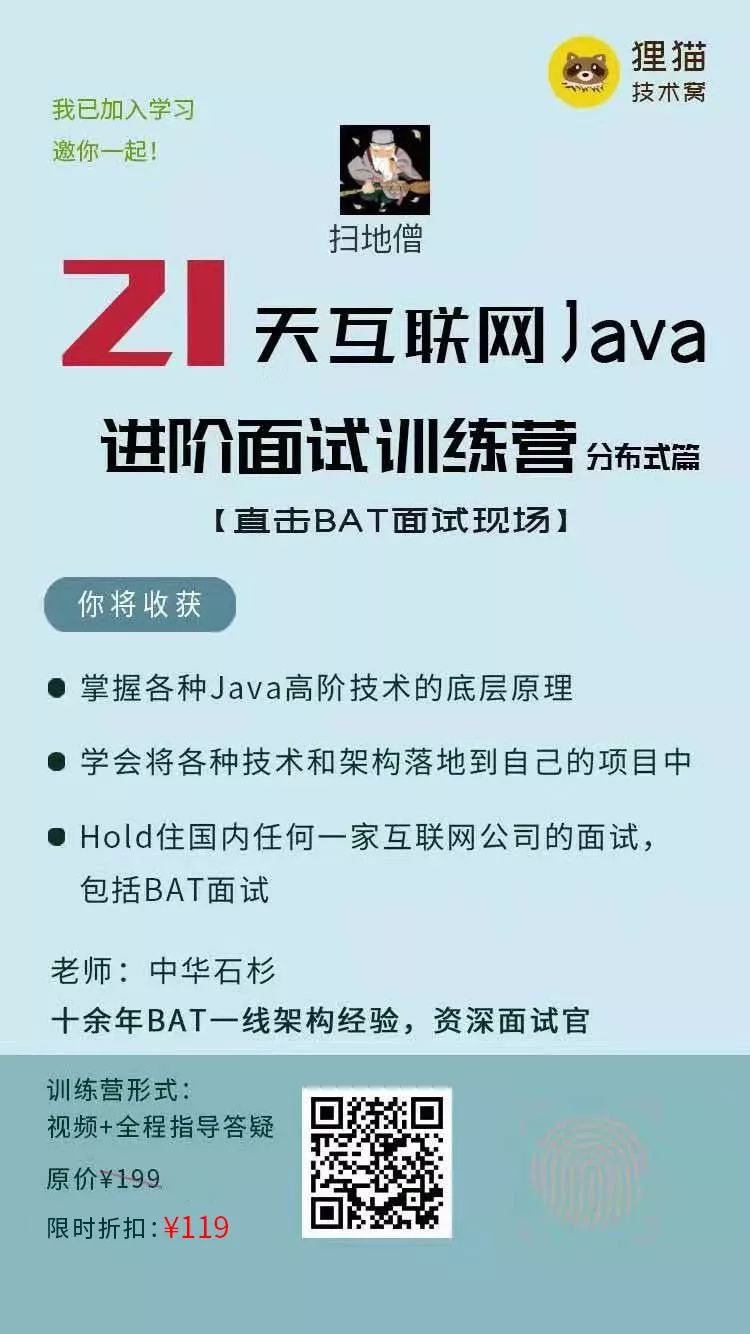 拿走不谢！一份 Tomcat 和 JVM 的性能调优经验总结！