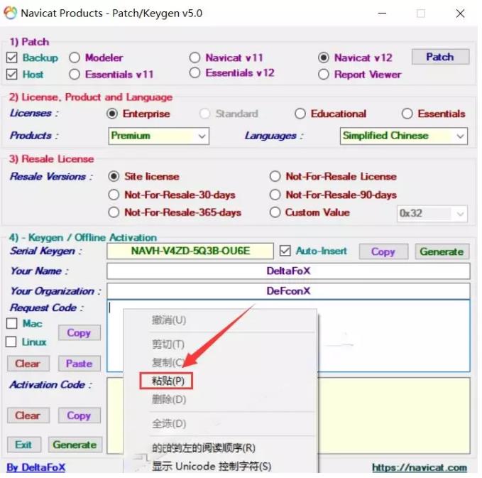 MySQL下载安装教程