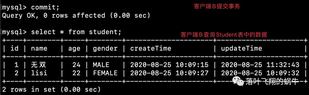 惊！MySQL事务隔离级别原来这么简单