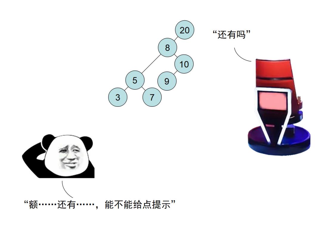 红黑树杀人事件始末