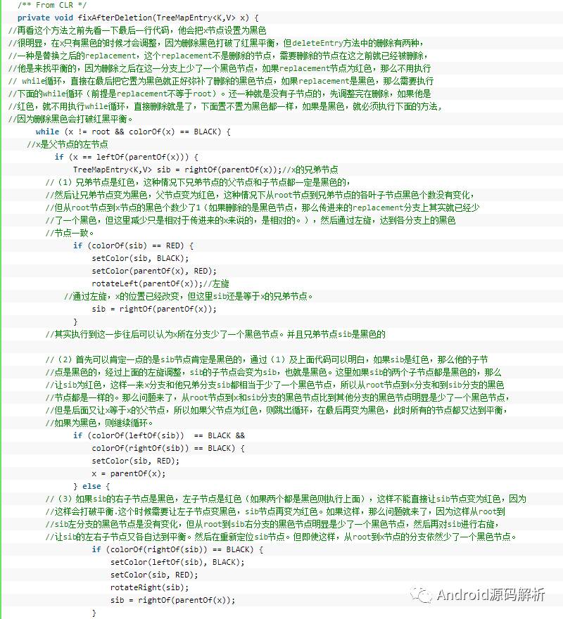 TreeMap红黑树源码详解