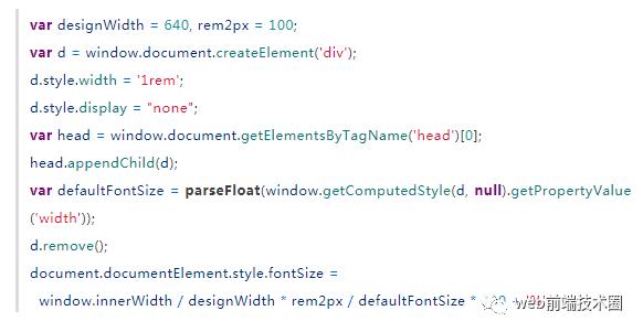 关于Html5移动端适配不同分辨率的布局总结