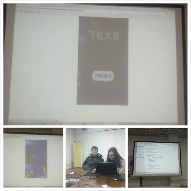 爱前端｜HTML5手机游戏工程实践答辩