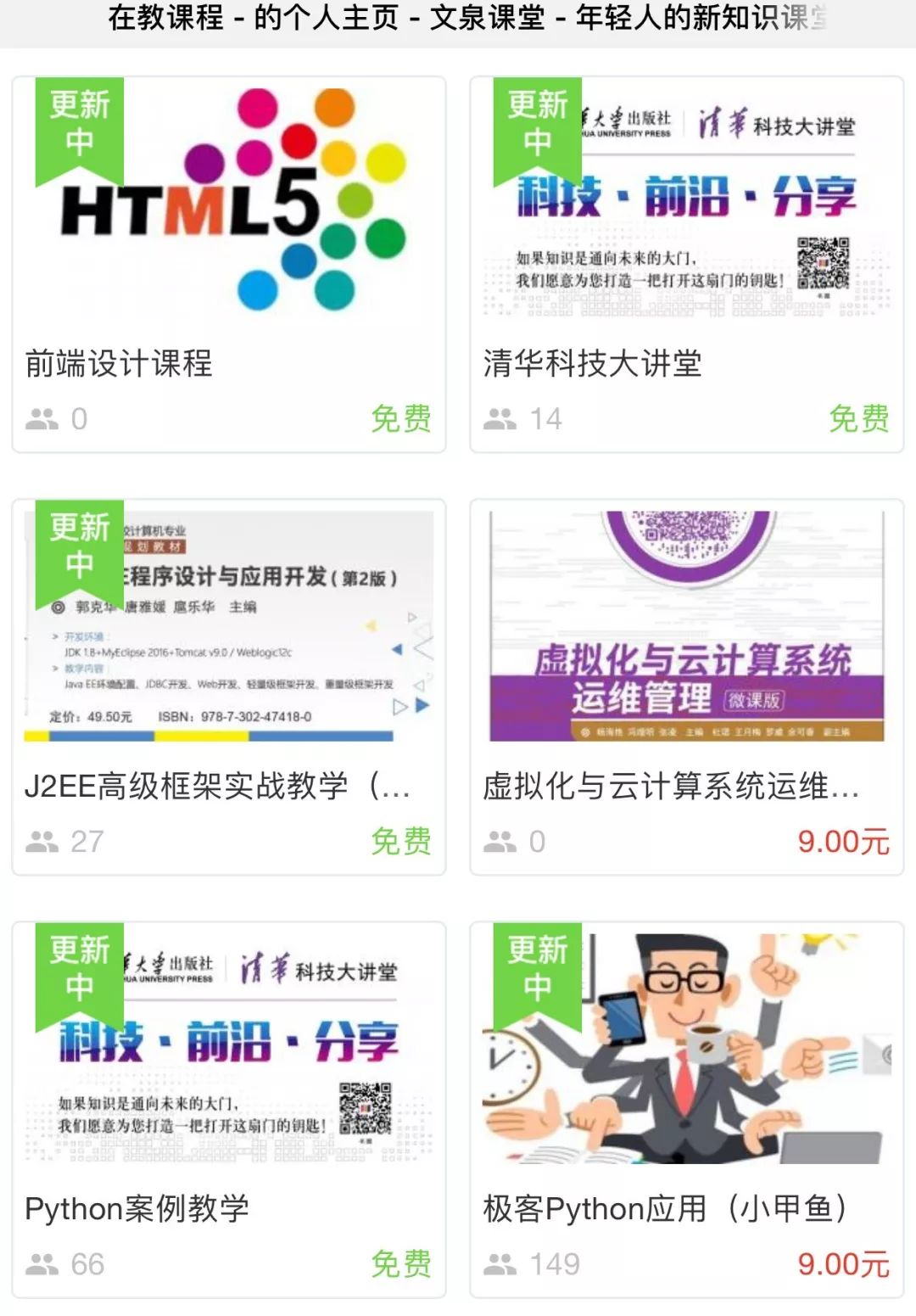 好书送不停 | HTML5 网页游戏设计从基础到开发