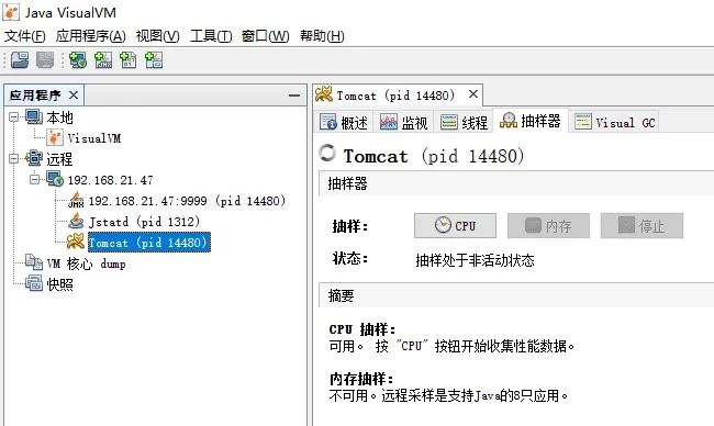 jvisualvm 监控 tomcat 实例