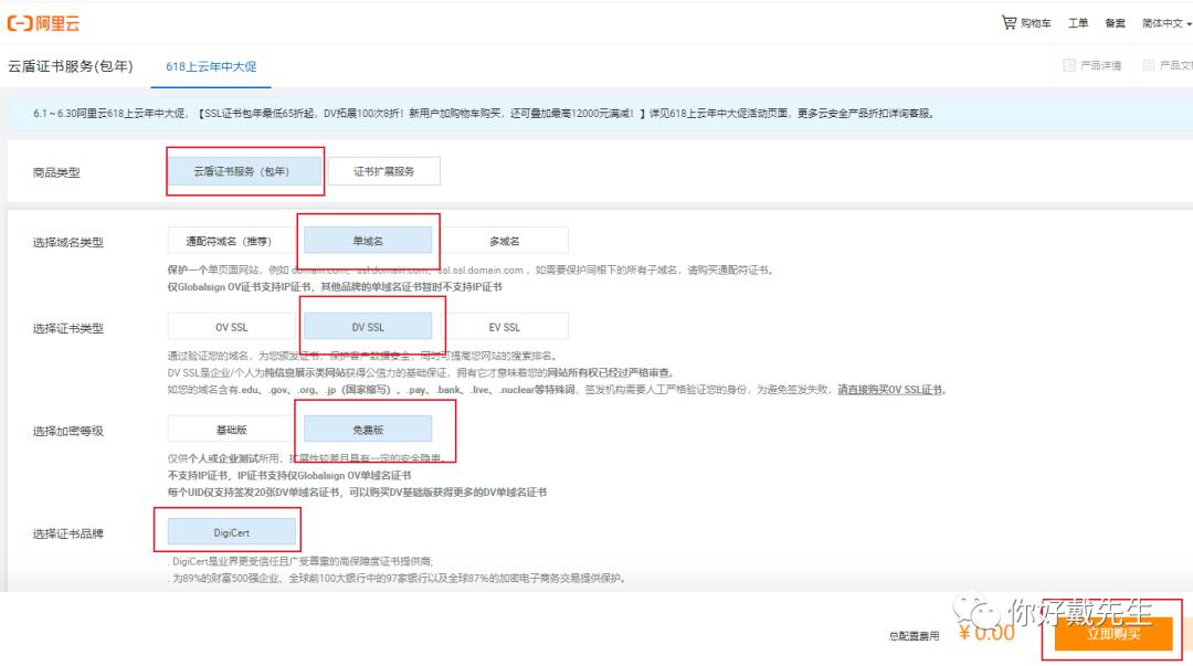 记一次web系统漏洞整改过程（nginx+Tomcat）