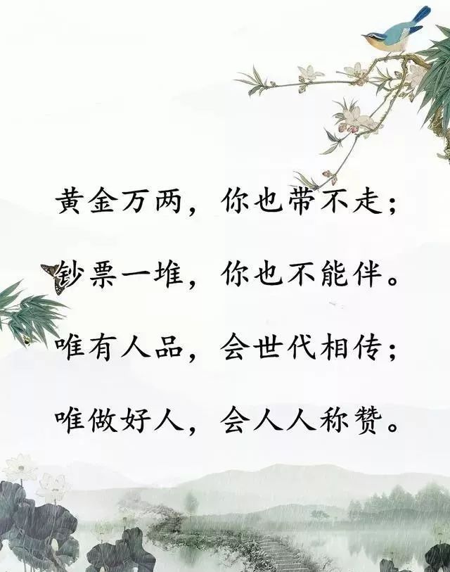 '人，如果没有了良心'.html(false)