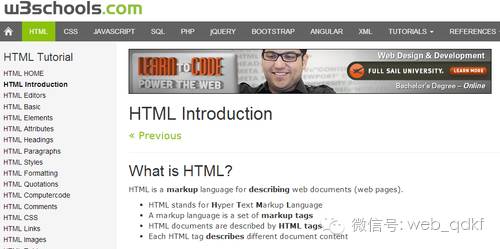 给大家推荐11个HTML5初学者在线学习网站