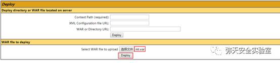 利用Metasploit破解Tomcat登录密码并通过部署war包获得Getshell实战