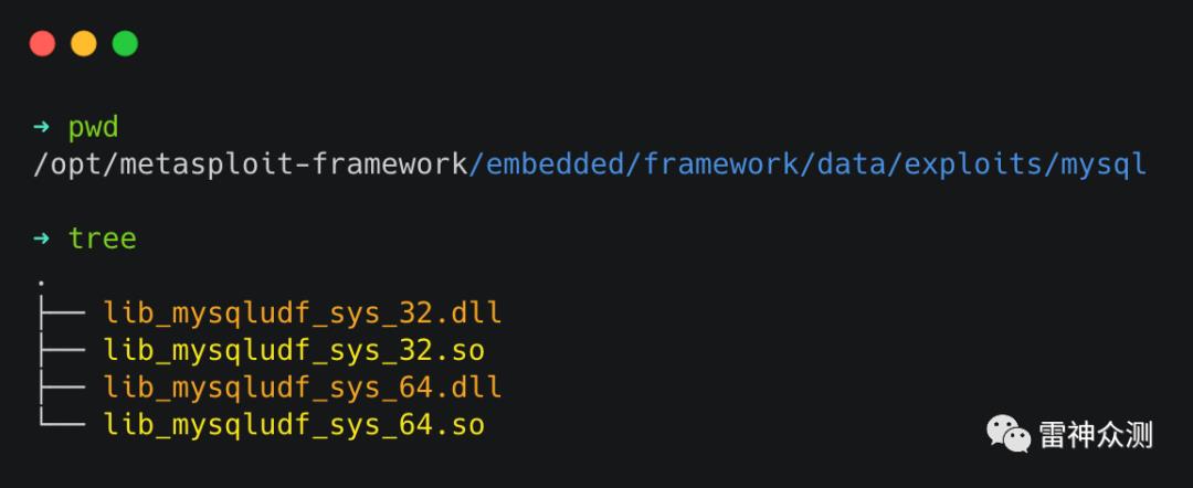 MySQL 漏洞利用与提权