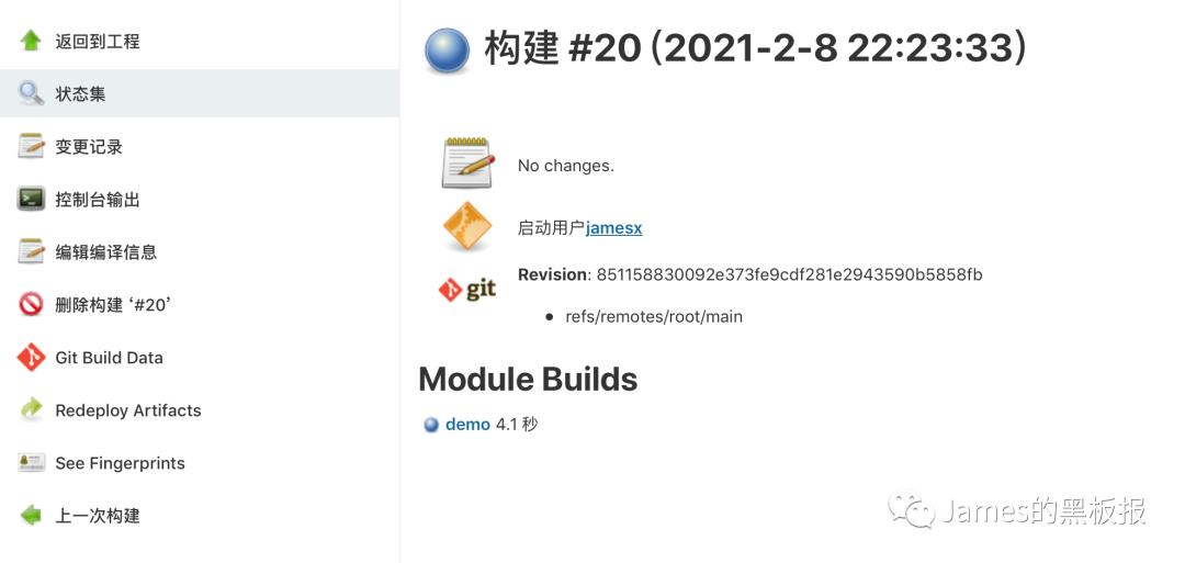 Jenkins服务器搭建maven工程笔记