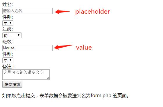 HTML零基础入门