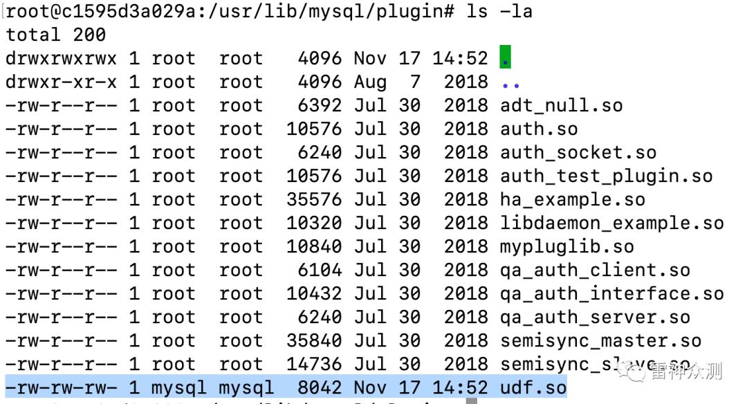 MySQL 漏洞利用与提权