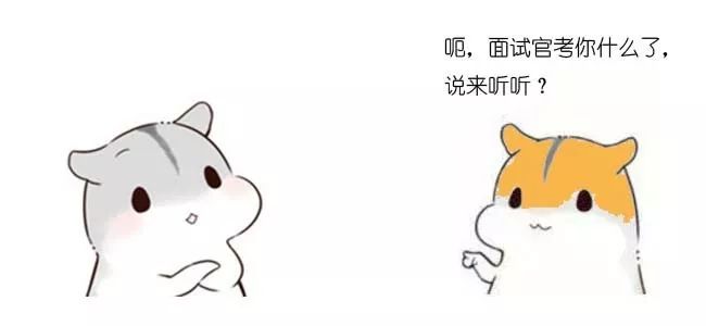 漫画：什么是红黑树？