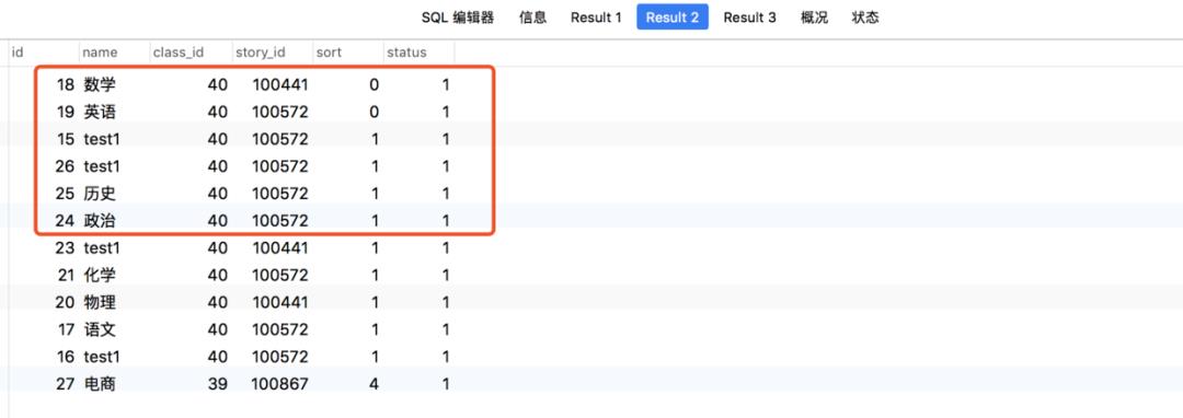 切记！MySQL中ORDER BY与LIMIT 不要一起用，有大坑