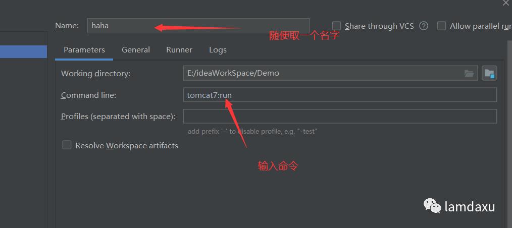 idea解决tomcat插件启动项目问题