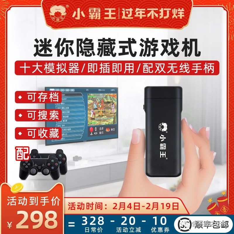 原装正品适用于ps4游戏手柄pc电脑steam无线蓝牙震动手柄Switch pro使命召唤codm安卓ios手机RTAKO官方原