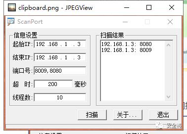 [漏洞复现]Tomcat漏洞复现