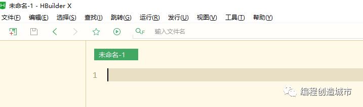 零基础html5+div+css+js网页开发教程第005期 hbuilder网站开发环境搭建