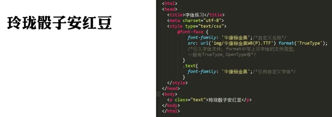 学所 前端 | HTML5+CSS3