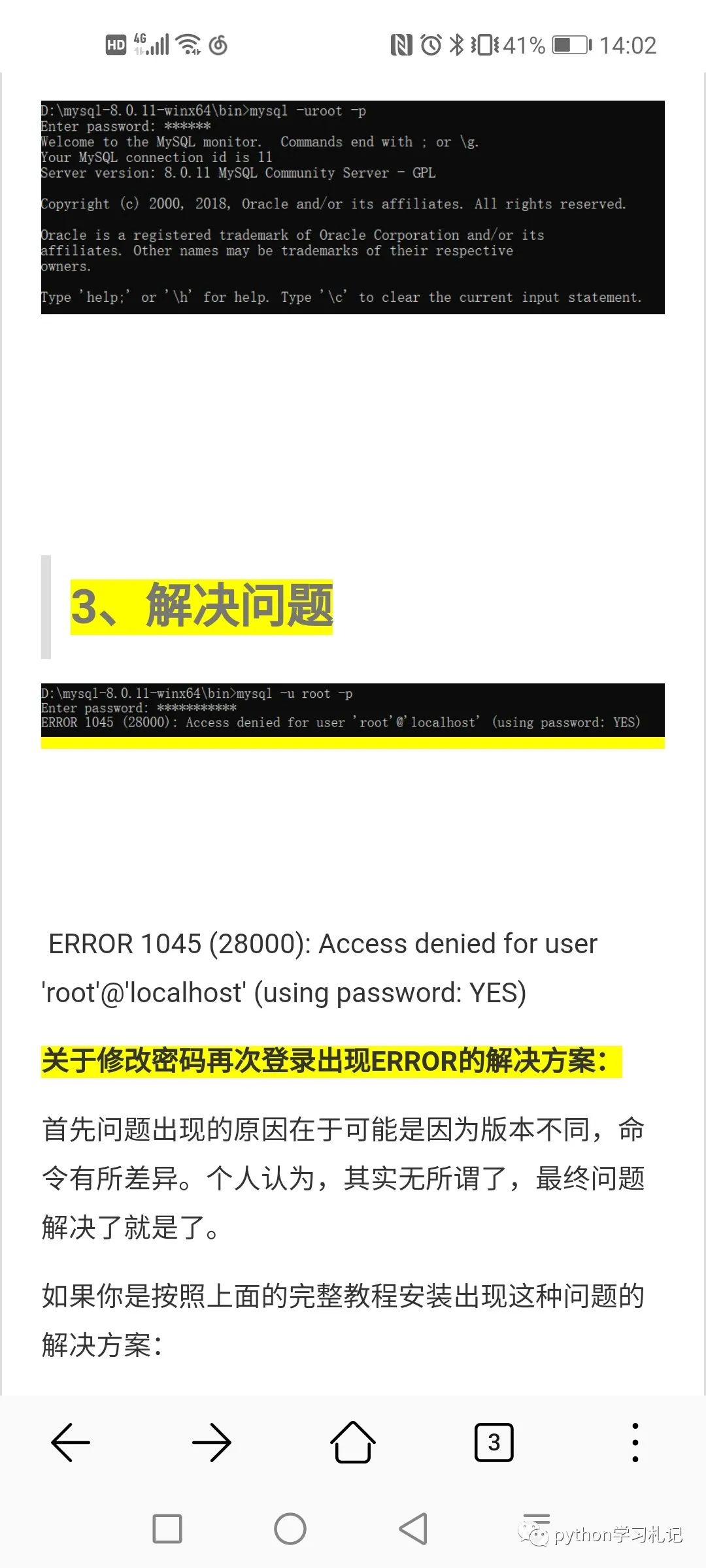 windows平台上下载MySQL