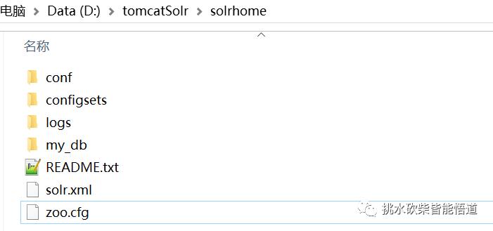 window下tomcat8.5.50+solr8.2.0+mySql整合部署