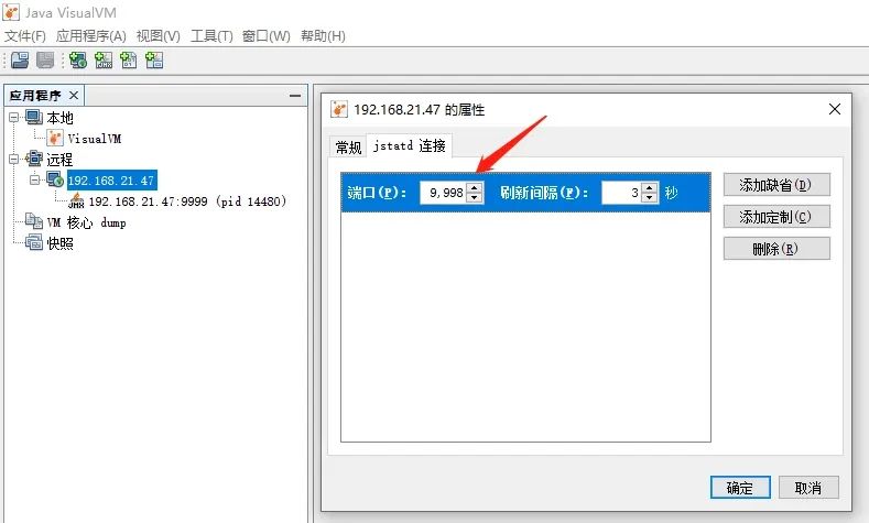 jvisualvm 监控 tomcat 实例