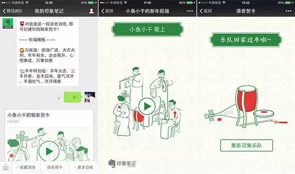 看完转系列！聊聊年度最热门的那些HTML 5案例