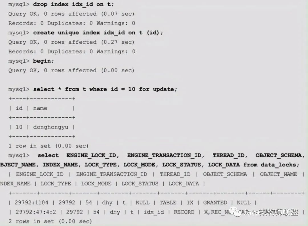 不知道MySQL锁没关系，图解+实操，一文带你了解清清楚楚