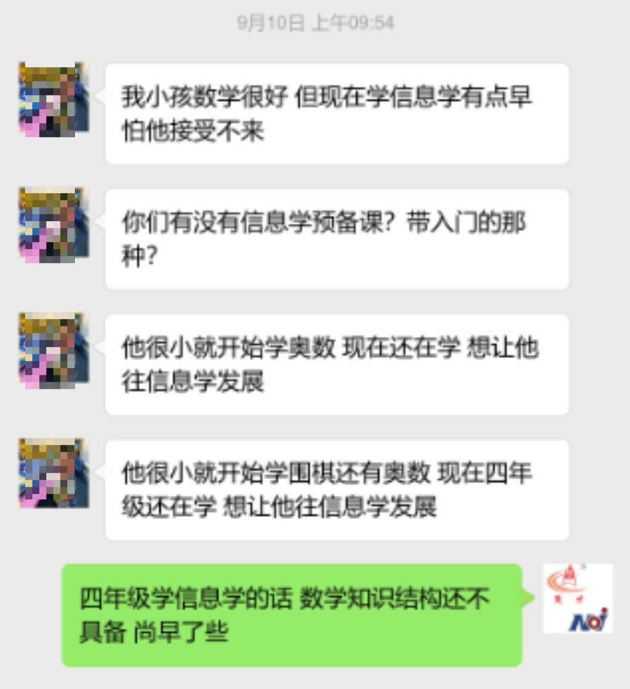 最受欢迎计算思维启蒙（C++）寒假营开始报名啦？！