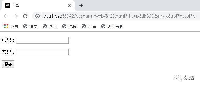 HTML Form表单