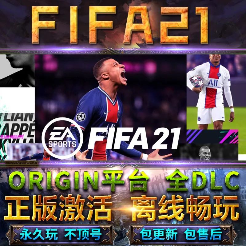 steam游戏足球经理2021正版离线PC中文电脑单机全DLC FM2021 Football Manager电脑单机游戏PC-