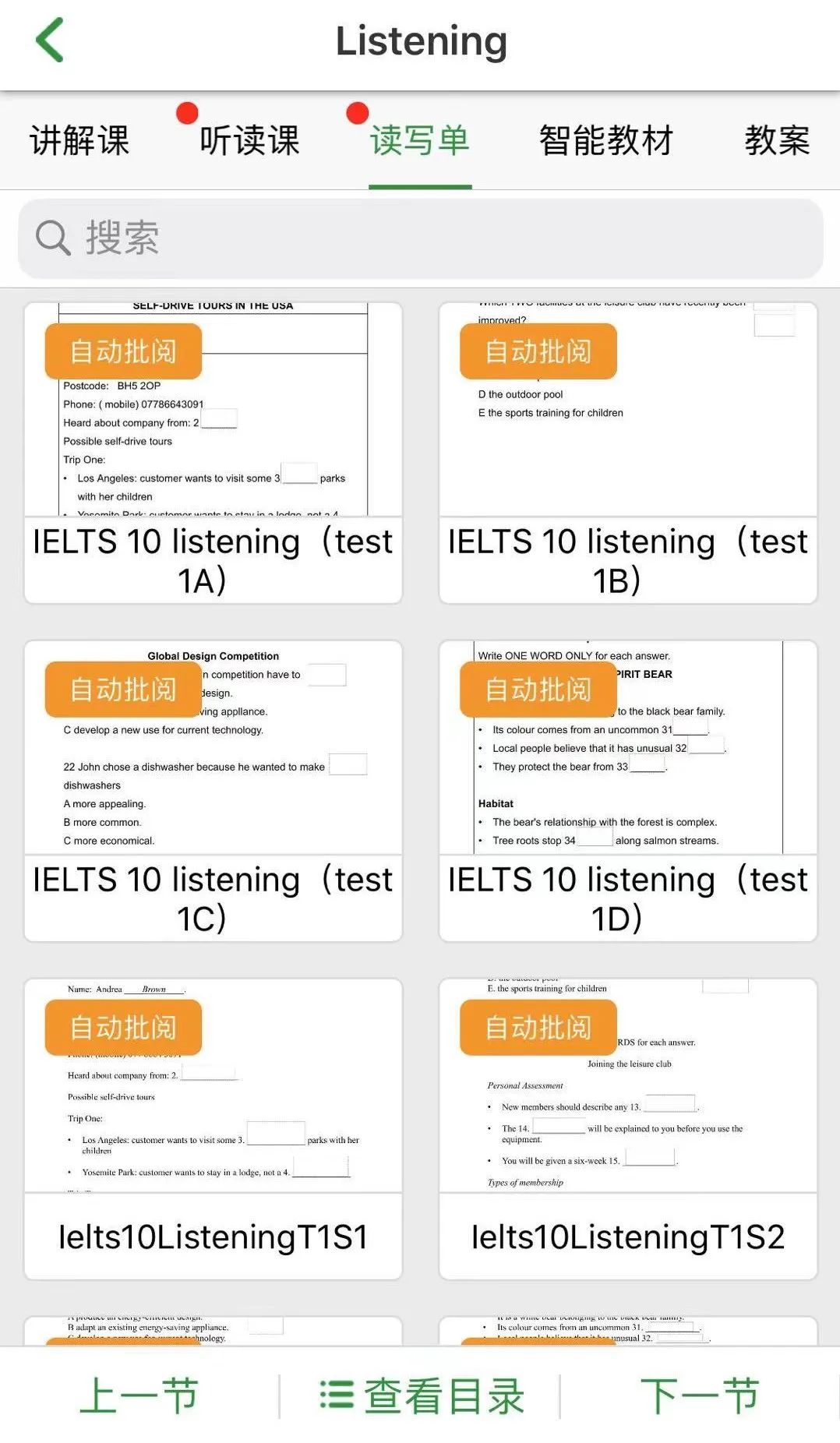 你听说了吗？STEAM精英是云打造的！