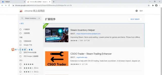 必备的steam工具！解放双手之steam市场全自动出售插件，一键选中+自动标价+自动出售