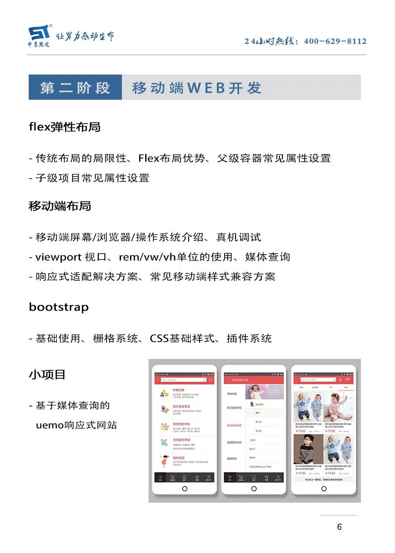 零基础学习HTML5，你也可以！（含学习路线图）