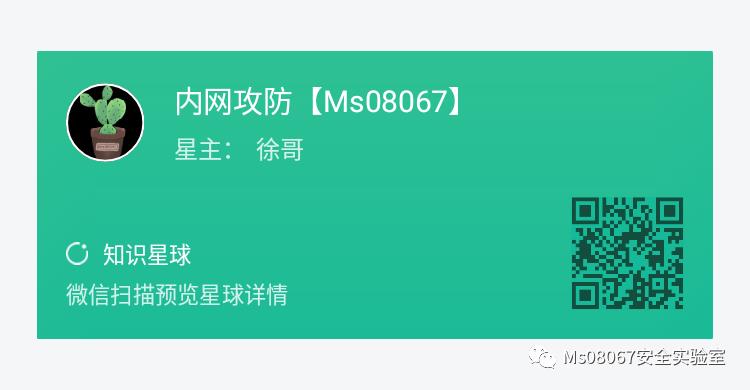 堕落小白的前台sql注入cms代码审计