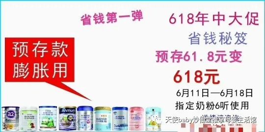 '618骞翠腑澶т績|瓒呯骇鐪侀挶鏀荤暐'.html(false)